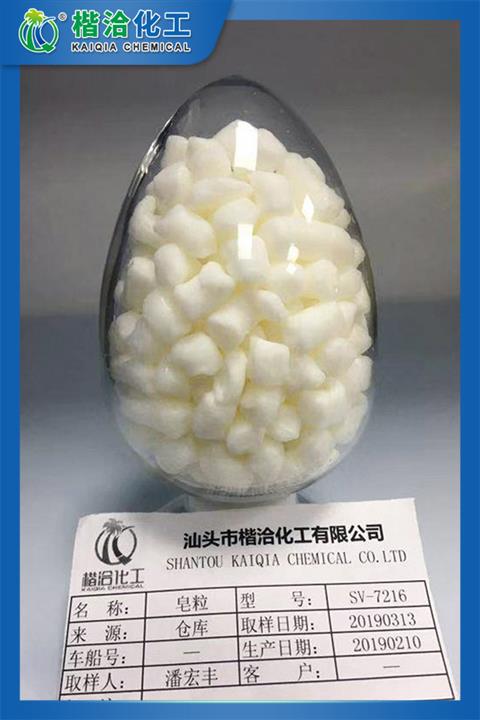 Soap granule-SV7216