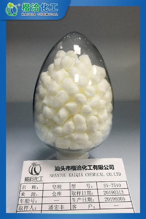 Soap granule-SV7510