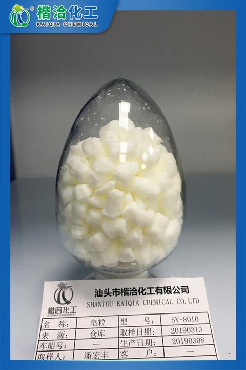 Soap granule-SV8010