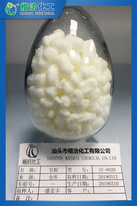 Soap granule-SV-8020